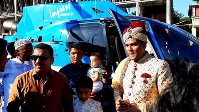 হেলিকপ্টারে চড়ে বিয়ে করলেন সাবেক ছাত্রলীগ নেতা