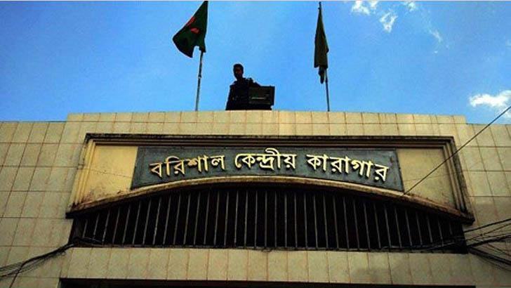 ব‌রিশাল কেন্দ্রীয় কারাগা‌রের শৌচাগা‌র থেকে ক‌য়ে‌দির লাশ উদ্ধার