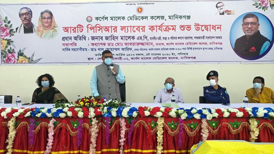 ট্রাম্পকে যে ওষুধ দেয়া হয়েছে, আমাদের দেশের রোগীকে সে ওষুধ দিয়েছি : স্বাস্থ্যমন্ত্রী