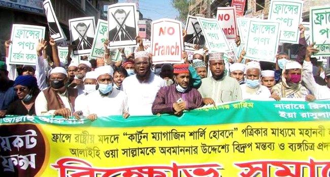 ফ্রান্সে মহানবী (সা.) এর ব্যঙ্গচিত্রের প্রতিবাদে শিবগঞ্জে মিছিল ও সমাবেশ