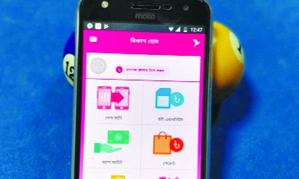 সরকারি কাজে চার্জ হবে সর্বোচ্চ ০.৭০ শতাংশ