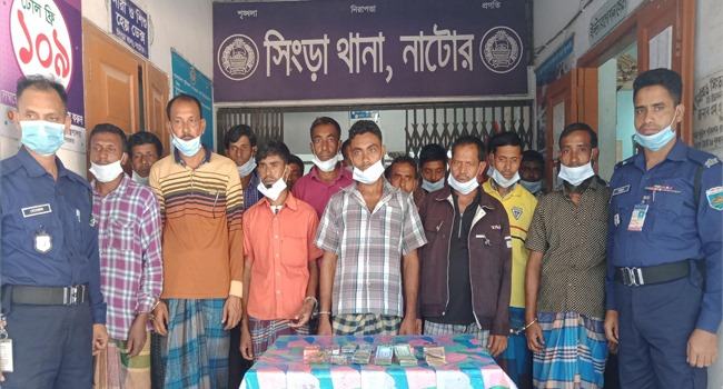 সিংড়ায় আওয়ামী লীগ নেতাসহ ৩২ জুয়াড়ি আটক