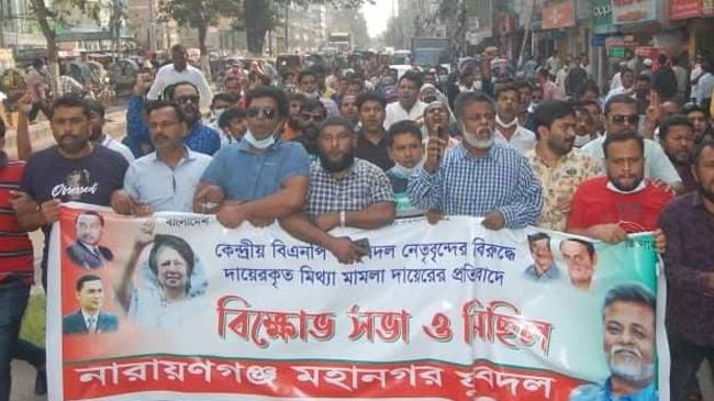 ‘গায়েবী মামলা দিয়ে বিএনপিকে আন্দোলন থেকে সরানো যাবে না’