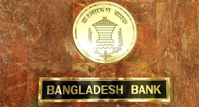 বাংলাদেশ ব্যাংকের প্রতিবেদন : বেশির ভাগ আর্থিক প্রতিষ্ঠান তীব্র সঙ্কটে