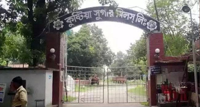 দুর্নীতির অভিযোগে কুষ্টিয়া চিনিকলের এমডি, সিবিএ সভাপতি-সম্পাদক বরখাস্ত