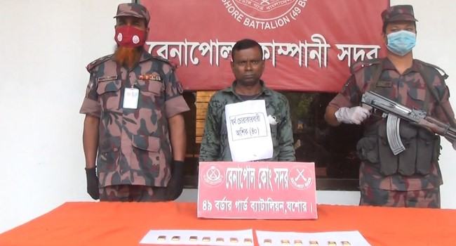 বেনাপোলে ১৩ স্বর্ণের বারসহ চোরাকারবারি আটক