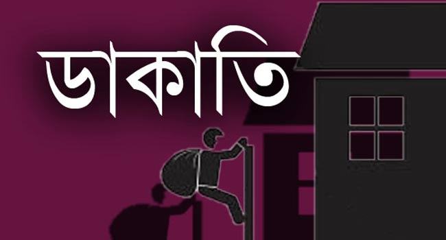 মেঘনায় চাঁদপুরগামী লঞ্চে ডাকাতি : ৪০ জনের মালামাল লুট