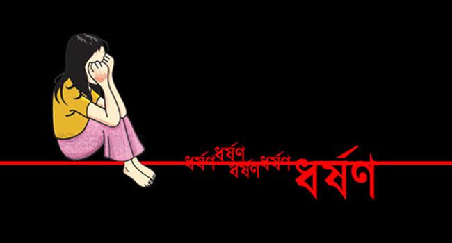 নোয়াখালীতে দ্বিতীয় শ্রেণীর স্কুলছাত্রীকে ধর্ষণ করলো যুবলীগকর্মী