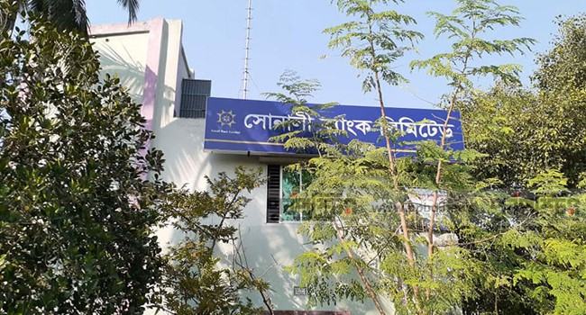 জীবননগরে ব্যাংক লুট : রাজিব-রিংকু গ্রেফতার, উদ্ধার হয়নি লুটের টাকা