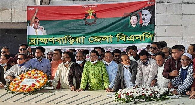 ব্রাহ্মণবাড়িয়া জেলা বিএনপির নবগঠিত আহ্বায়ক কমিটির জিয়ার মাজার জিয়ারত