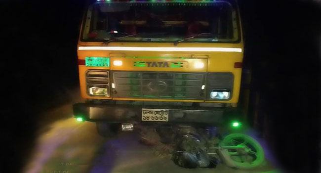 ট্রাকের ধাক্কায় এএসআই নিহত