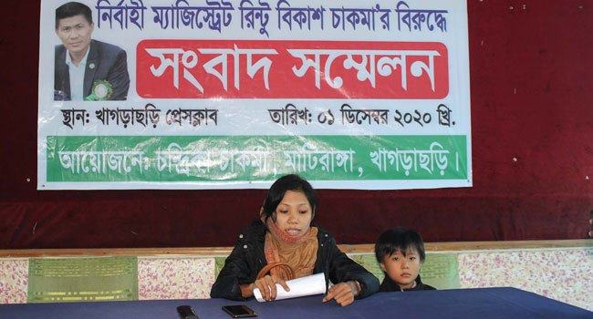 খাগড়াছড়িতে নির্বাহী ম্যাজিস্ট্রেটের বিরুদ্ধে স্ত্রীর সংবাদ সম্মেলন