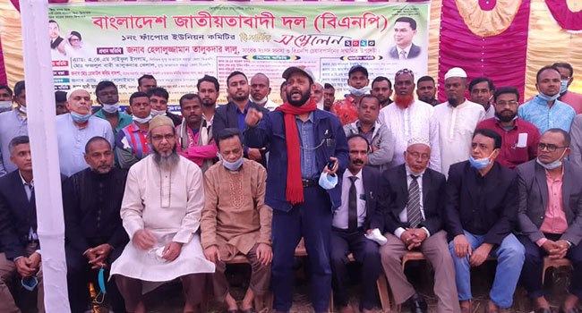 বগুড়া সদরের ফাঁপোর ইউনিয়ন বিএনপির সভাপতি ঠান্ডু, সম্পাদক খোকন