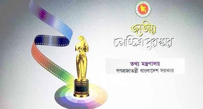 ২০১৯ সালের সেরা চলচ্চিত্র যৌথ ভাবে ‘ন ডরাই ‘ ও ‘ফাগুন হাওয়ায়’