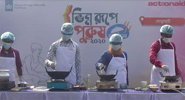নারীর ক্ষমতা মূল্যায়নে পুরুষের রান্নার প্রতিযোগিতা