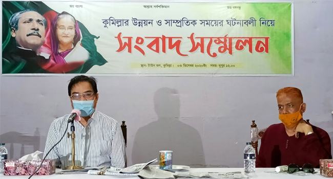 ‘কুমিল্লা নামে বিভাগ নিয়ে অনেক ষড়যন্ত্র হচ্ছে'