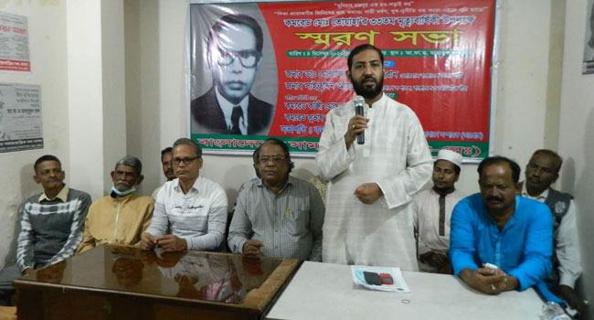 আমরা মানচিত্র-পতাকা পেয়েছি কিন্তু স্বাধীনতা পাইনি : ডা: ইরান