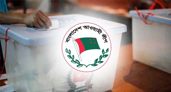 মিরসরাই ও বারইয়ারহাট পৌরসভায় আ'লীগের মনোনয়ন চান ১৮ প্রার্থী