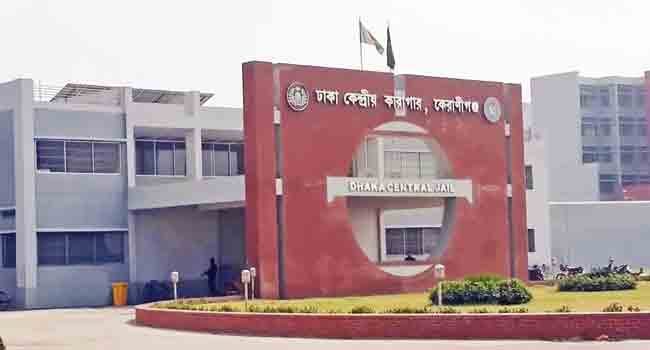 একটি যুগান্তকারী রায় ও কারা-সংস্কার