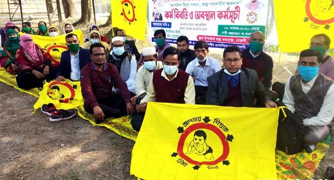 বরগুনায় স্বাস্থ্য সহকারীদের কর্মবিরতি, স্বাস্থ্যঝুঁকিতে শিশুরা