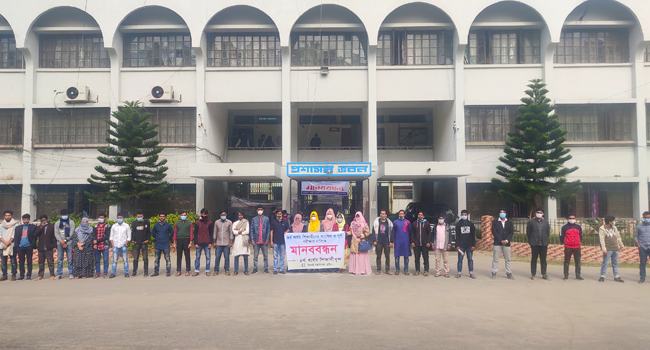 পরীক্ষা নেয়ার দাবিতে ইবি শিক্ষার্থীদের মানববন্ধন