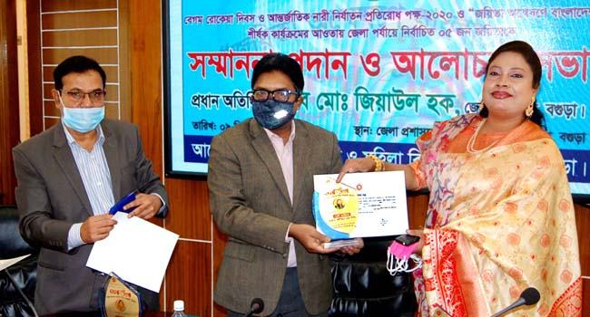 বগুড়ায় সম্মাননা পেল ৫ জয়িতা