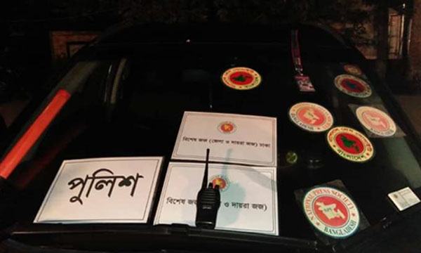 সরাইলে ৪ ভুয়া পুলিশ ও ম্যাজিস্ট্রেট আটক