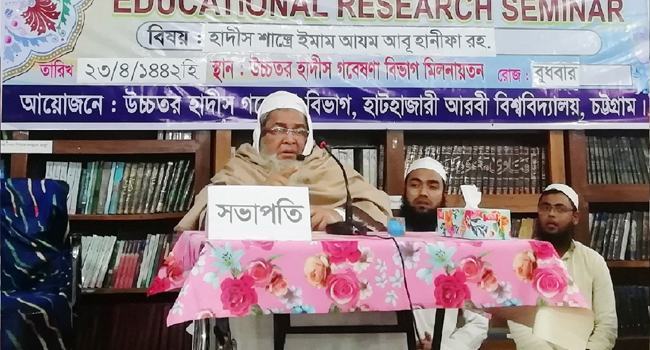 একাধারে ইসলামের ফকিহ, মুজতাহিদ ও ইলমুল হাদীস ছিলেন ইমাম আবু হানিফা (রহ:) : জুনাইদ বাবুনগরী