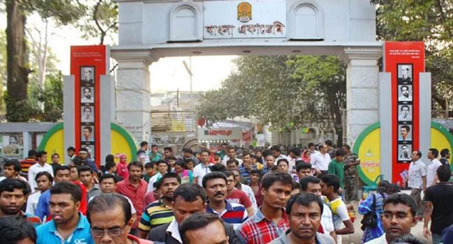 একুশে বইমেলা এবার অনলাইনে