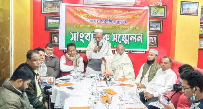 কুলাউড়ায় বিএনপি প্রার্থীর ফলাফল প্রত্যাখ্যান, ভোট পুনঃগণনার দাবি