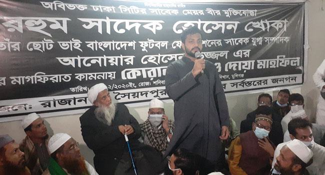 দেশের মানুষকে কিভাবে ভালোবাসতে হয় বাবার কাছে শিখেছি : ইশরাক
