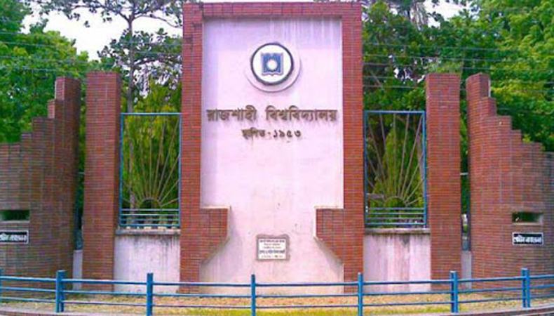 রাবিতে সকল নিয়োগ স্থগিত রাখার নির্দেশ শিক্ষা মন্ত্রণালয়ের