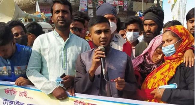 সখীপুরে শিশু রাইসা হত্যার বিচার দাবিতে মানববন্ধন