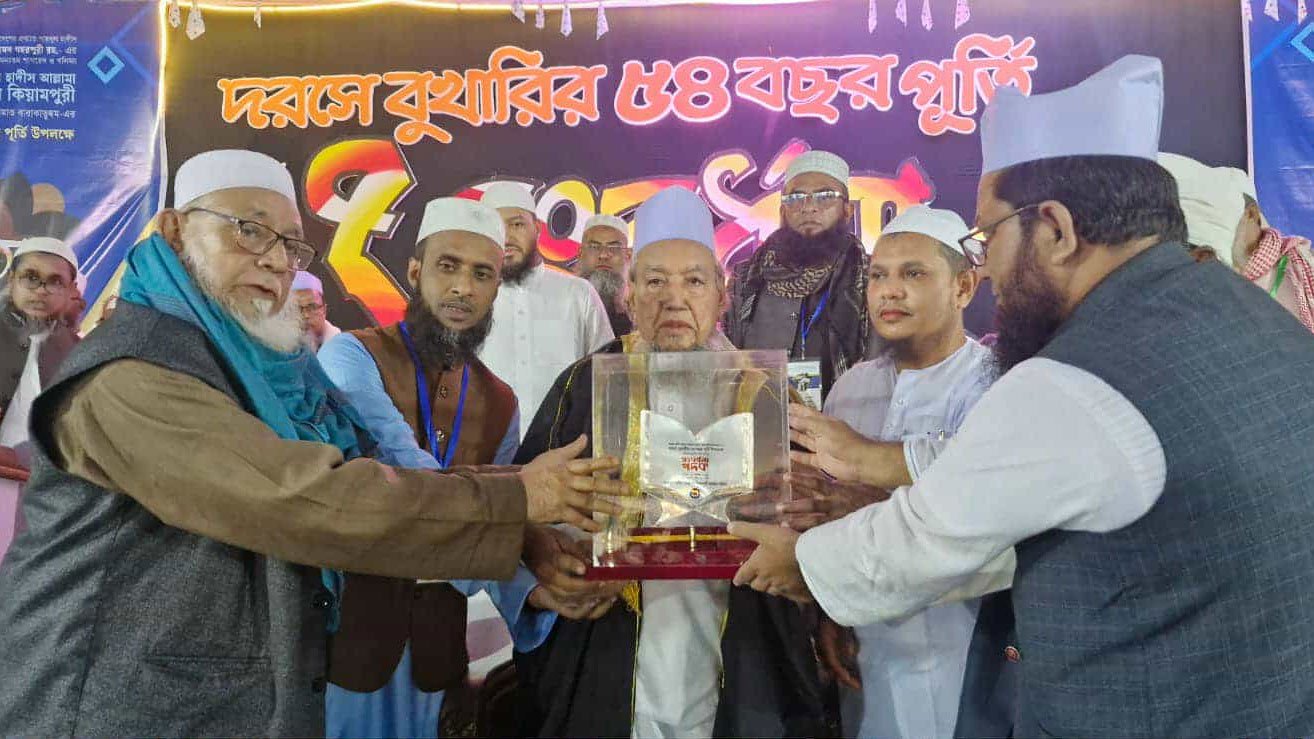 54th-anniversary-of-teaching-Bukhari-Sharif,-memorable-reception-for-renowned-scholar-of-Sylhet