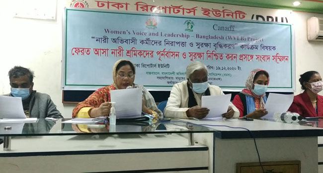 করোনায় দেশে ফিরেছেন ৪০ হাজার নারীকর্মী, অধিকাংশই খালি হাতে