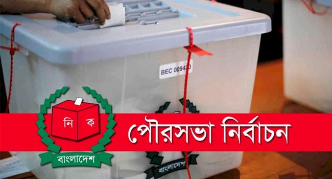 শৈলকুপায় মনোনয়ন জমা দিলেন মেয়র প্রার্থীরা
