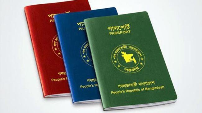 করোনায় মালয়েশিয়ার বাংলাদেশ দূতাবাসের ১ লাখ পাসপোর্ট বিতরণ