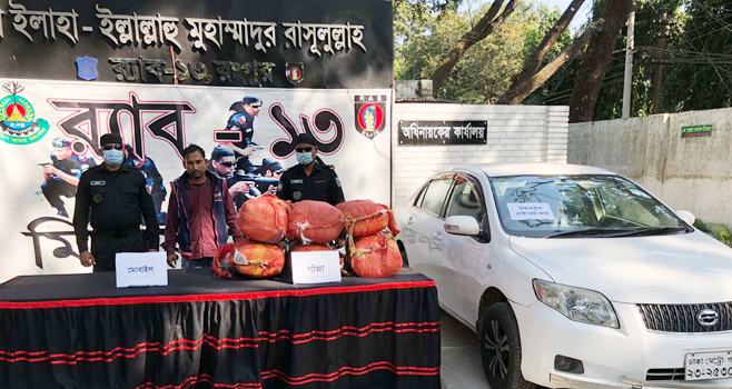 রংপুরে ৭৭ কেজি গাঁজাসহ মাদক কারবারি গ্রেফতার