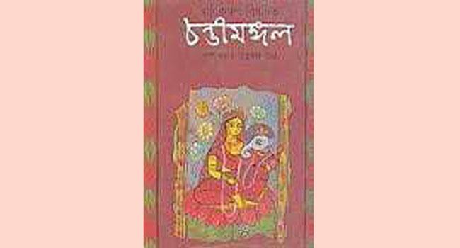ভাঁড়ু দত্তের আত্মপ্রবঞ্চনা