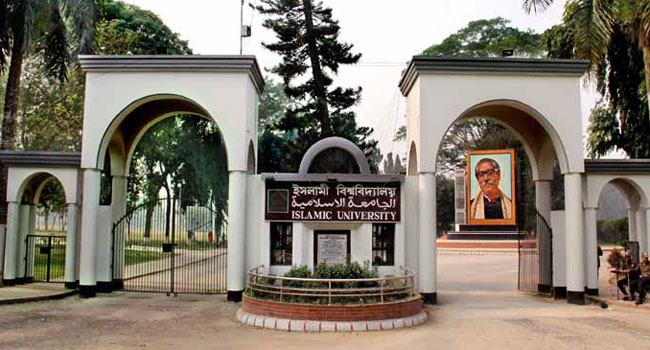 আবাসিক সুবিধা ছাড়াই পরীক্ষা নিবে ইবি