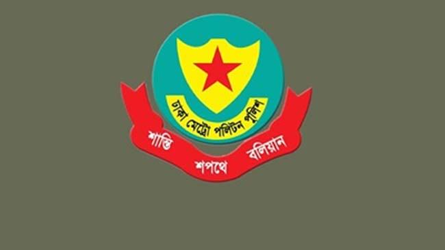 ডিএমপিতে ডিসি ও এডিসি পদমর্যাদার ৫ কর্মকর্তার পদায়ন