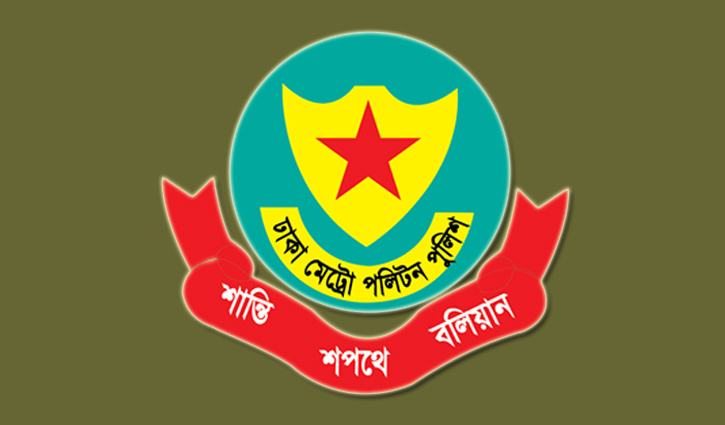 ডিএমপির ৮ থানার ওসি বদলি