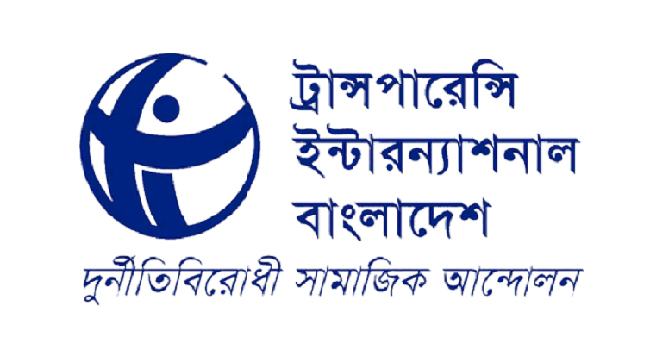 দুর্যোগ মোকাবিলা প্রকল্পে ১৯১ কোটি টাকার দুর্নীতি