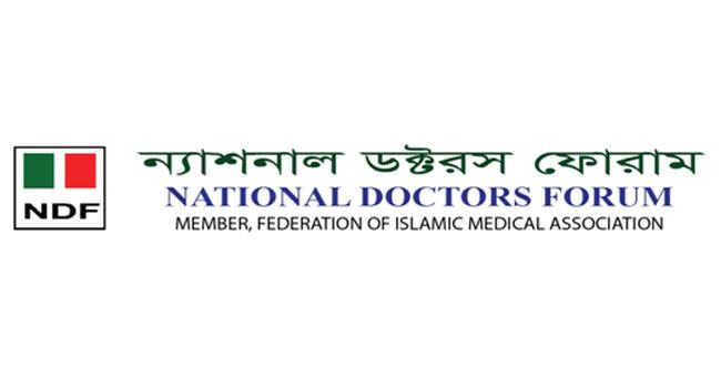 বিশ্ব মহামারী প্রস্তুতি দিবস উপলক্ষে এনডিএফ’র বিবৃতি