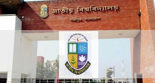 জাতীয় বিশ্ববিদ্যালয় ২য় বর্ষ অনার্স বিশেষ পরীক্ষার ফরম পূরণের সময়সূচি প্রকাশ