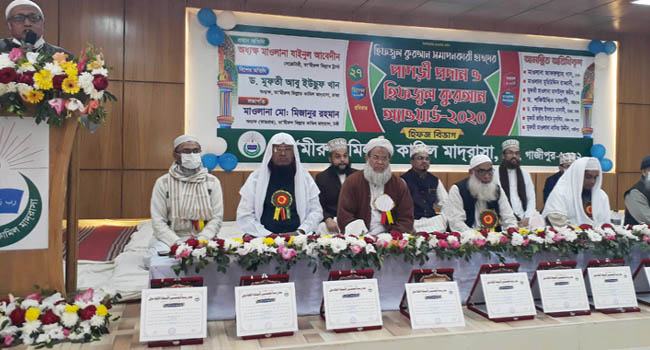 ‘হাফেজদের অভিভাবকরা পৃথিবীর শ্রেষ্ঠ অভিভাবক'