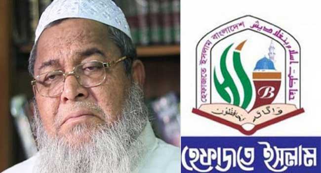 নেতাদের নামে হত্যা মামলা নিয়ে উদ্বিগ্ন নয় হেফাজত