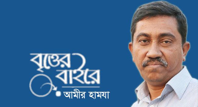 অভিবাসী মন