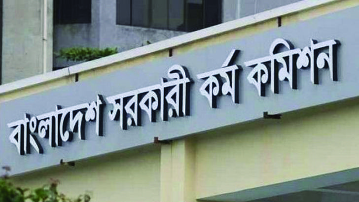 ৩৮তম বিসিএসে নন-ক্যাডারে ৪৪৩ জনকে সুপারিশ