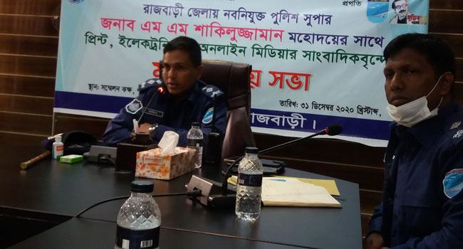 রাজবাড়ীতে সাংবাদিকদের সাথে নবনিযুক্ত এসপি’র মতবিনিময়